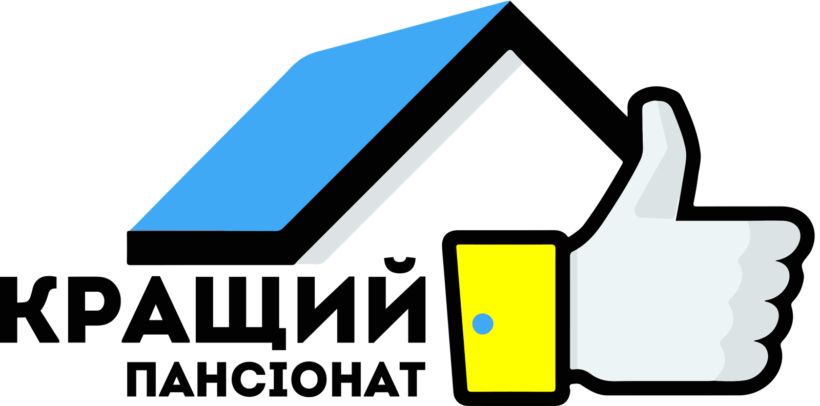 Кращий Пансіонат